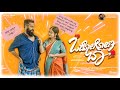 ODOGONA BAA Episode 1 Promo Vinod Anand Short Movie ODOGONA BAA Episode 1 Promo Vinod Anand Short Movie