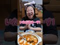 冬はやっぱりキムチ鍋 #shorts #shortvideo #キムチ鍋 #電流 #ビリビリ