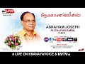 Tampa  funeral services of abraham joseph puthuparmbil friday 8am  from sh knanaya church  kvtv