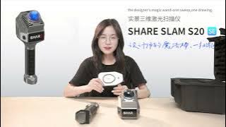 SHARE SLAM S20 SE Launches!