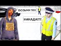 ДАЮ ВЗЯТКИ МЕНТАМ на RADMIR RP! - GTA CRMP