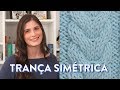 Como tricotar TRANÇA SIMÉTRICA |  PONTOS DE TRICÔ #15