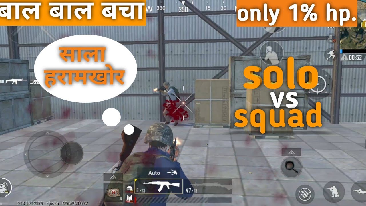 Pubg mobile lite solo vs squad gameplay - YouTube