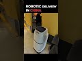 ROBOTIC FOOD DELIVERY IN CHINA #robot #technology