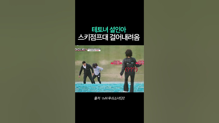 그것도 너무 쉽게 ㅋㅋ | #무쇠소녀단2 #뛰비엔2025