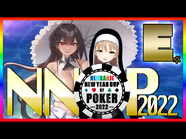 【ポカチェ】#NNOP2022 E卓のシスターですわ～！【にじさんじ/シスター・クレア】のサムネイル