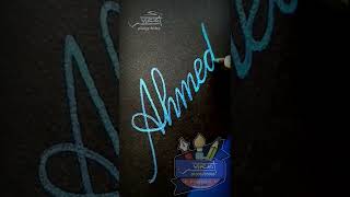Writing the name #Ahmed in English calligraphy