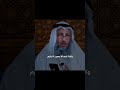 هل يجوز للنساء عند الخروج من المنزل أن يتعطرن الشيخ عثمان خميس