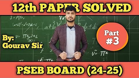 Part-3 | PSEB Class 12 Math Question Paper 2025 | Full Solution | Maths Hub