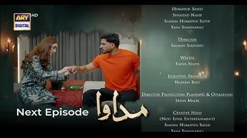 Madawa Episode 12 Teaser | Madawa Episode 12 Promo | Review | 4th Dec 2025