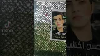 الشهيد نور احمد الكناني ملاك التحرير مضاهرات_العراق الله يرحمه