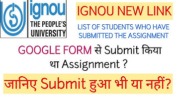 IGNOU NEW LINK| GOOGLE FORM से Submit किया था Assignment?| जानिए Submit हुआ भी या नहीं?|