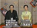 挑戦　未来ビジネス　爆笑！日本縦断　珍商売特集　　1984（昭和59）年1月1日