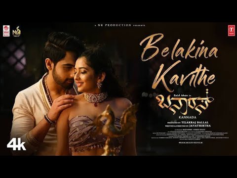 Belakina Kavithe Video Song [Kannada] | Banaras | Zaid Khan | Sonal Monteiro | B.Ajaneesh Loknath