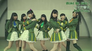 Video thumbnail of "Ｗake Up, Girls！ / 少女交響曲"