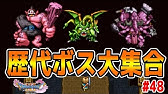 ドラクエ11 34 デスエーギルの出現場所に迷いまくる でもそのおかげでオリハルコンget ドラゴンクエストxi つちのこ実況 Youtube