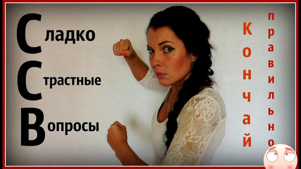 девушки хотят секса в ростове