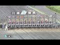 川崎競馬ダイジェスト(2026年7月8日)