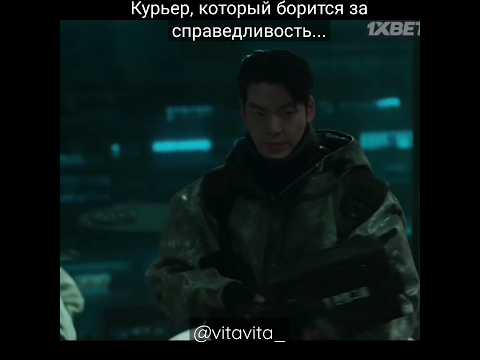 Мир, где нет чистого воздуха, а курьеры занимаются его доставкой// Черный рыцарь дорама 2023 #дорама