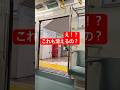 【これはすごい‼️ 】え！まじか‼️そんなに！？ #鉄道総合館 #鉄道 #東武鉄道