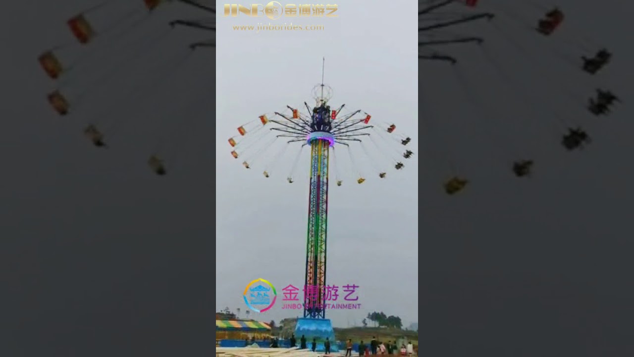 Jinbo amusement  flying sky tower ride mp4
