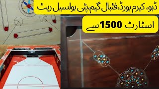 Daboo, Carrom Board & Football Game|Indoor & Commercial|Business Idea #indoorgames #football