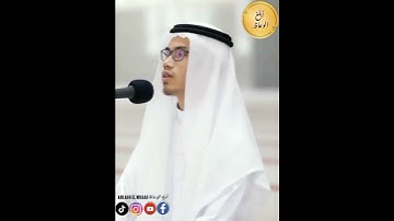 ايات بينات من سورة ص الشيخ اسيب عصمة الله