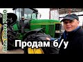 Продається найдешевший John Deere 7800 (160 сил) б/у з Європи. Замінить ХТЗ? Ремонт трактора?