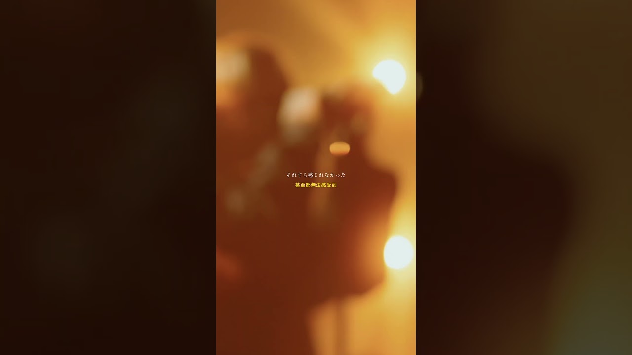 音田雅則 One Man Tour 2026 “Hiraeth” オフィシャル最速先行スタート