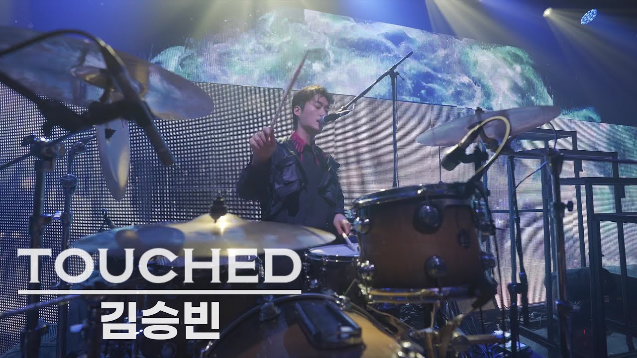 터치드(TOUCHED) - 얼음요새 (김승빈 FOCUS) | 'SUPERNOVA' Concert Live