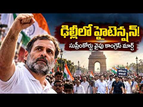 Delhi Protest |  Rahul Gandhi heads to SC in bus with Opposition MPs | ZEE Telugu News - ZEE24TELUGUNEWS