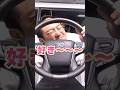 [150プラド]専用ウッドコンビハンドルが好きぃ！さりげないカスタムが最高！