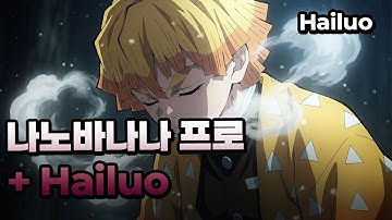 Hailuo Agent 고급 활용법 | AI Video | nano banana pro