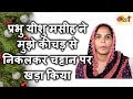 Big Testi*mony Of Sister Martha Babli from Karnal (Haryana). (Hindi)
