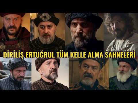 Diriliş Ertuğrul Tüm Kelle Alma Sahneleri  #şehitabdurrahmangazi#