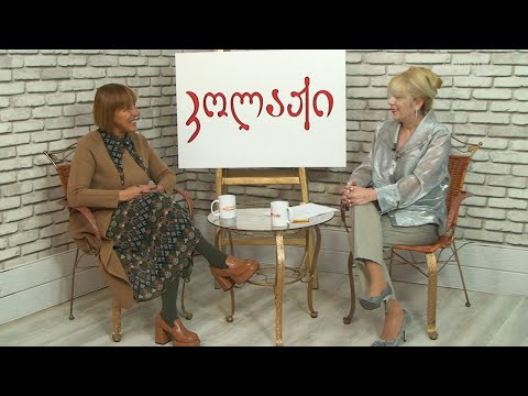 ⭕️კოლაჟი🔺ზეკო ხაჩიძე