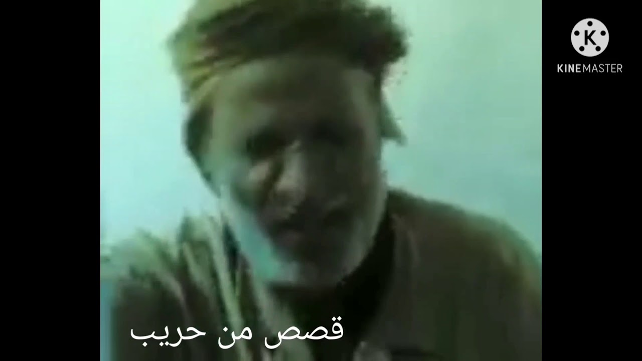 قصص من حريب ، يرويها المرحوم /العمري صالح العمري رحمه الله.