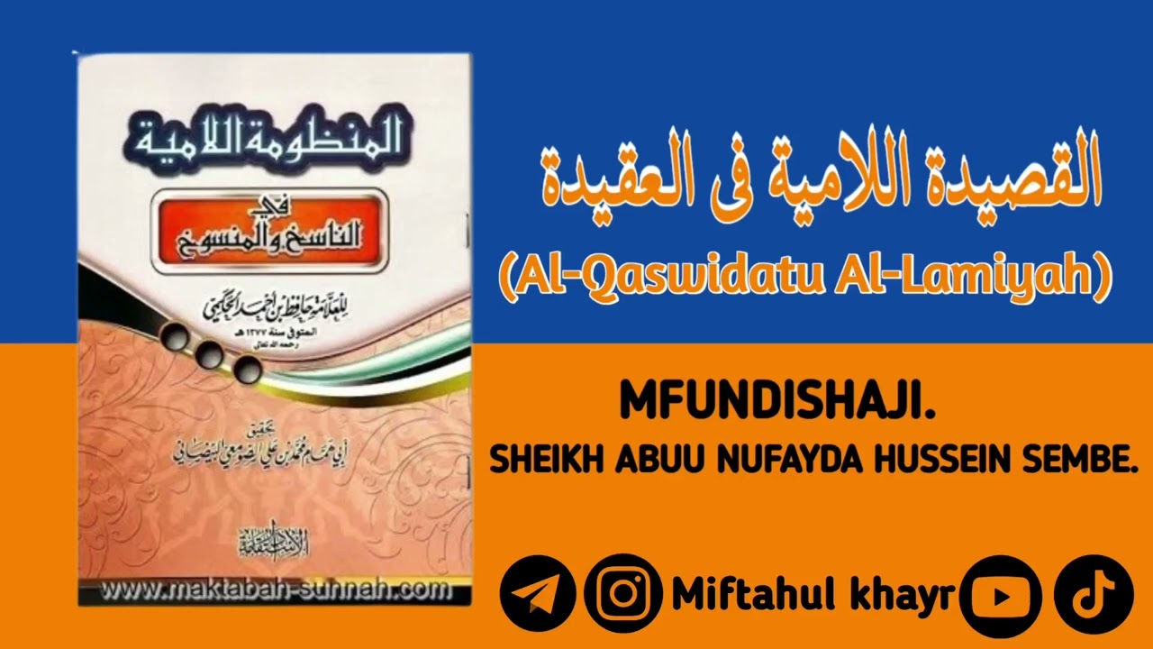 04.Al-Qaswidatu Al-Lamiyah | Sheikh Abuu Nufayda Hussein Sembe حفظه  الله