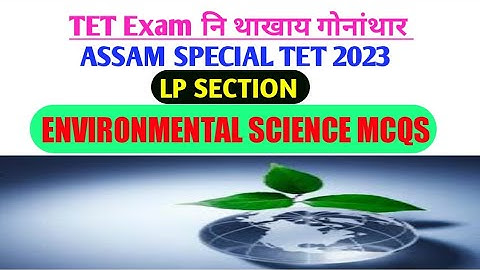 Assam special TET 2023 EVS mcqs