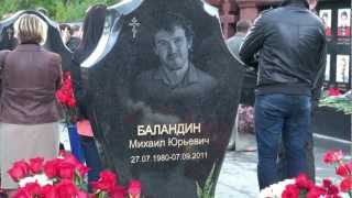 На Леонтьевском кладбище 07 09 2012
