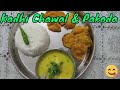 Vlog36: Kadhi Chawal | Kadhi Pakoda with Rice And Pakodas | Recipe In Hindi | Madhhuri Decodes