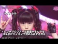 YUIMETALピックアップ!ゆいちゃんまじゆいちゃん!