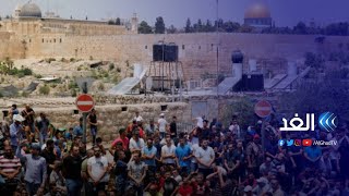 مراسل الغد: أجواء مشحونة في قطاع غزة وحماس تطالب الفلسطينيين في الشتات بالتضامن مع القدس