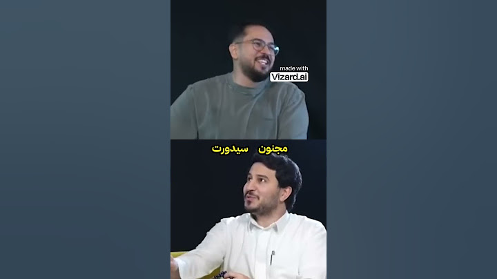 تحدي الكنبة جنون المكسيكي لايك وشترك (: