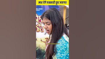 ये क्या बोल दी ..!  #amitparimal  #tulshirajput #Motakakavivah #premkidhara  #flowers