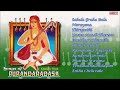 Carnatic vocal  songs of purandaradasa  assorted artistes  infinite soul pdl 