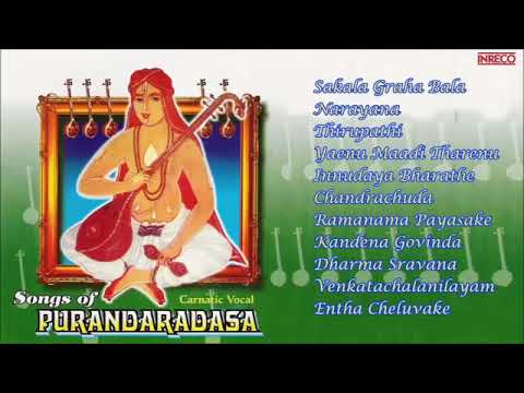Carnatic Vocal  Songs of Purandaradasa  Assorted Artistes  Infinite Soul PDL  Jukebox
