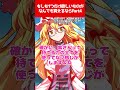 【ゆっくり茶番劇】もしも1つだけ欲しいものがなんでも貰えるなら？ Part4【それはささらの幻想奇聞第三章】#ゆっくり茶番劇 #幻想入り