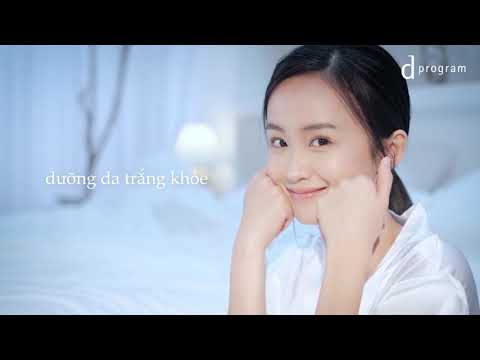 DPROGRAM - MẶT NẠ NGỦ DƯỠNG TRẮNG WHITENING CLEAR JELLY ESSENCE