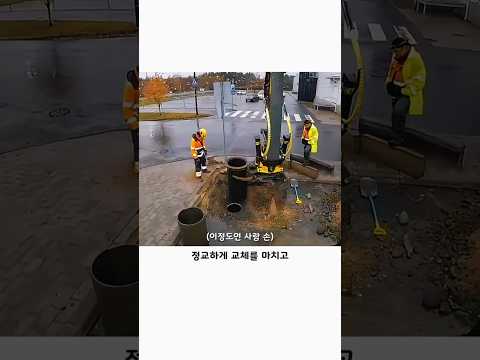 혼자 일 다하는 굴착기 고인물ㄷㄷ